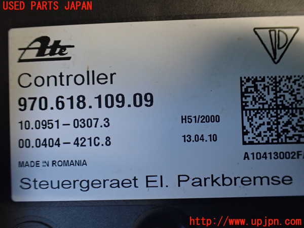 2UPJ-9240856150]ポルシェ・パナメーラ(970M46(改))コンピューター5 中古 97061810909_3