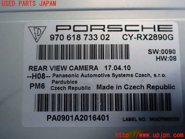 2UPJ-9240856151]ポルシェ・パナメーラ(970M46(改))コンピューター6 中古 97061873302_3