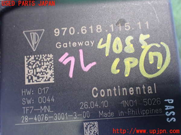 2UPJ-9240856152]ポルシェ・パナメーラ(970M46(改))コンピューター7 中古 97061811511_3