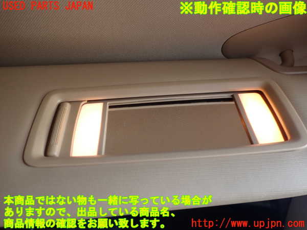 2UPJ-9240857625]ポルシェ・パナメーラ(970M46(改))室内サンバイザー右側 中古_3