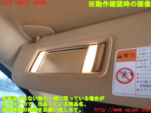 2UPJ-9240857630]ポルシェ・パナメーラ(970M46(改))室内サンバイザー左側 中古_3