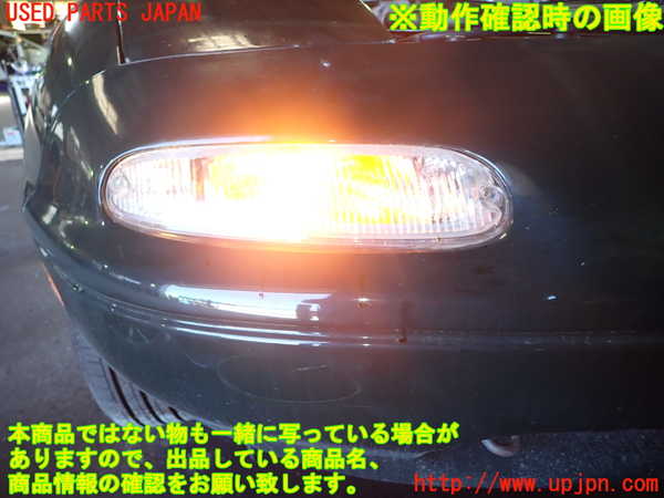 1UPJ-9240861150]ロードスター(NA8C)右コーナーランプ 中古_4