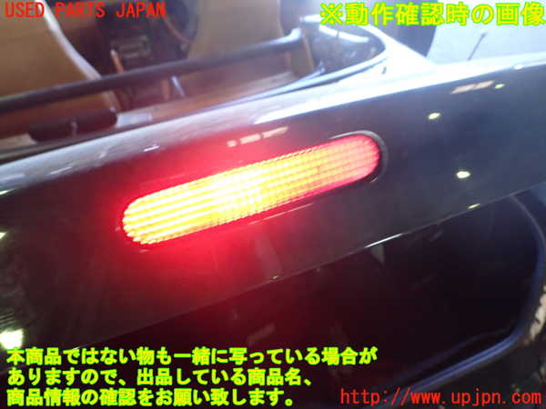 1UPJ-9240861500]ロードスター(NA8C)トランク 中古_5