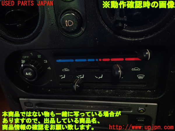 1UPJ-9240866066]ロードスター(NA8C)エアコンスイッチ1 (ジャンク品) 中古_4