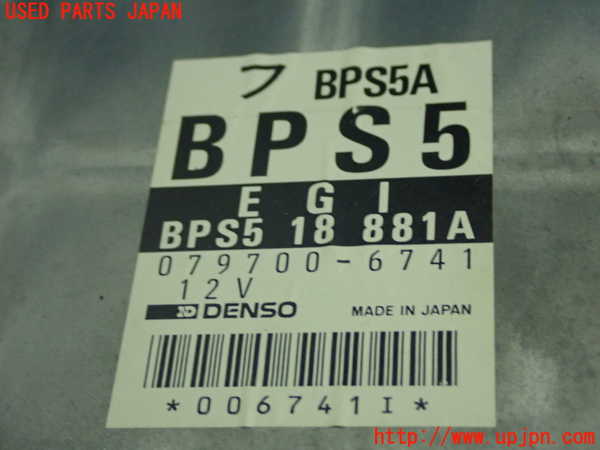 1UPJ-9240866110]ロードスター(NA8C)エンジンコンピューター 中古_2
