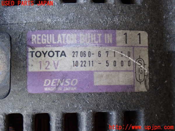 2UPJ-9240876015]ランクルプラド(KZJ95W)オルタネーター(ダイナモ) 中古_2