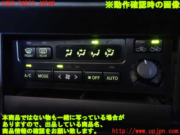 2UPJ-9240876066]ランクルプラド(KZJ95W)エアコンスイッチ1 中古 【ジャンク品】(655912-0060)_5