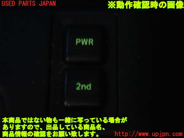 2UPJ-9240876306]ランクルプラド(KZJ95W)スイッチ1 中古 (PWR 2nd)_3