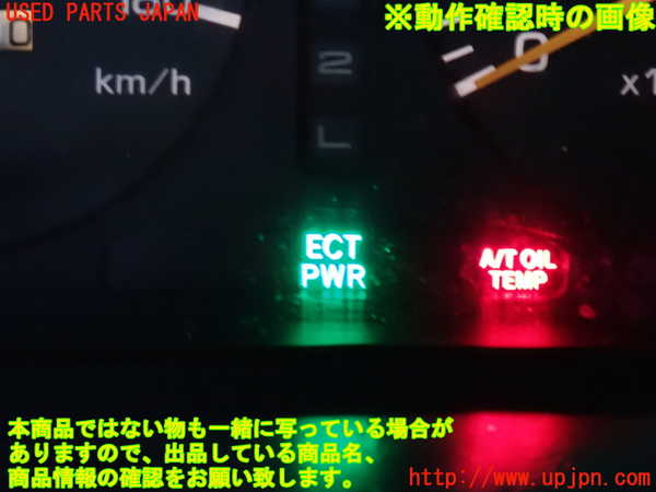 2UPJ-9240876306]ランクルプラド(KZJ95W)スイッチ1 中古 (PWR 2nd)_4