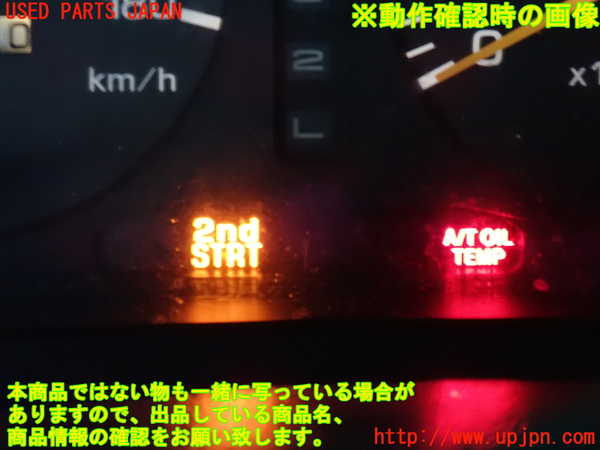 2UPJ-9240876306]ランクルプラド(KZJ95W)スイッチ1 中古 (PWR 2nd)_5