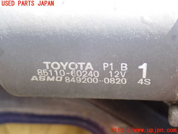 2UPJ-9240876770]ランクルプラド(KZJ95W)フロントワイパーモーター 中古_2