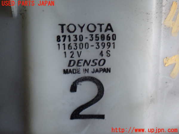 2UPJ-9240876095]ランクルプラド(KZJ95W)ブロアファン(ブロアーファン) 中古_2