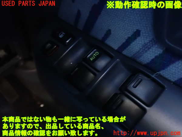 2UPJ-9240876240]ランクルプラド(KZJ95W)右前パワーウィンドウスイッチ 中古_3