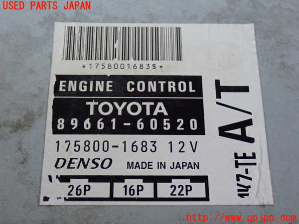2UPJ-9240876110]ランクルプラド(KZJ95W)エンジンコンピューター 中古(TOYOTA 89661-60520)_4