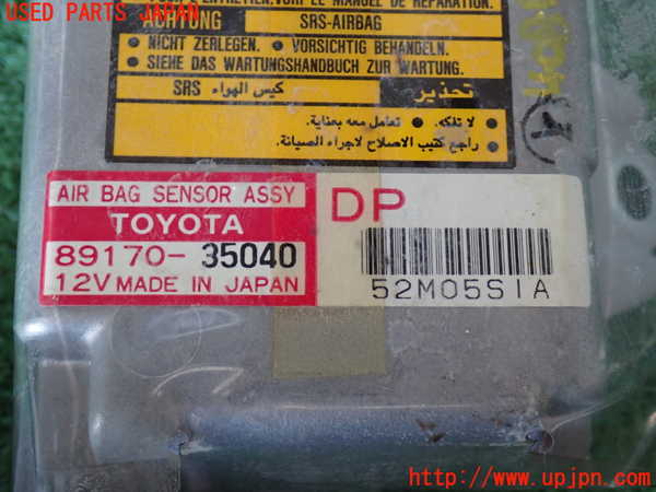 2UPJ-9240876145]ランクルプラド(KZJ95W)エアバッグコンピューター 中古(TOYOTA 89170-35040)_4