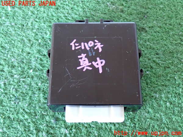 2UPJ-9240876146]ランクルプラド(KZJ95W)コンピューター1 中古 (ANTENNA RELAY TOYOTA 85914-60050)_3