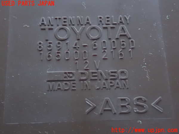 2UPJ-9240876146]ランクルプラド(KZJ95W)コンピューター1 中古 (ANTENNA RELAY TOYOTA 85914-60050)_4