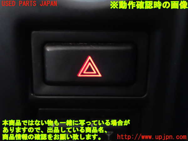 2UPJ-9240876290]ランクルプラド(KZJ95W)ハザードスイッチ 中古_3