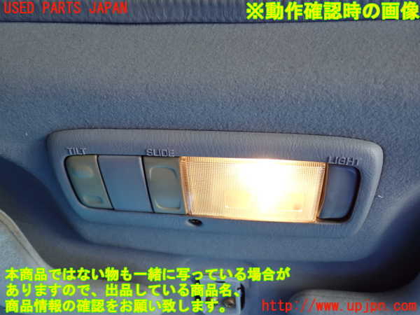 2UPJ-9240876411]ランクルプラド(KZJ95W)ルームランプ1 中古　(1列目 真中)_2