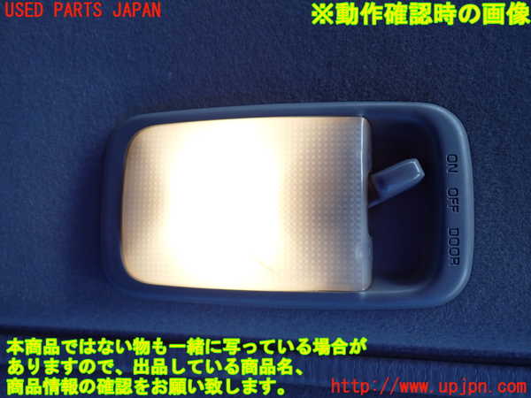 2UPJ-9240876412]ランクルプラド(KZJ95W)ルームランプ2 中古　(2列目 真中)_2