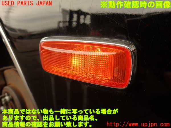 2UPJ-9240881080]センチュリー(GZG50)右前フェンダー 中古_5