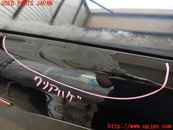 2UPJ-9240881082]センチュリー(GZG50)左前フェンダー 中古_3