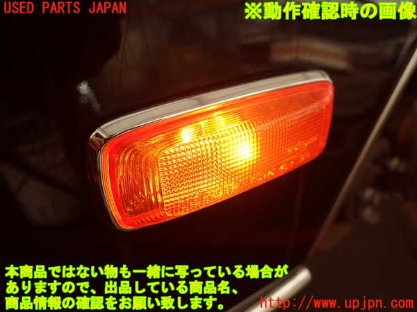 2UPJ-9240881082]センチュリー(GZG50)左前フェンダー 中古_5