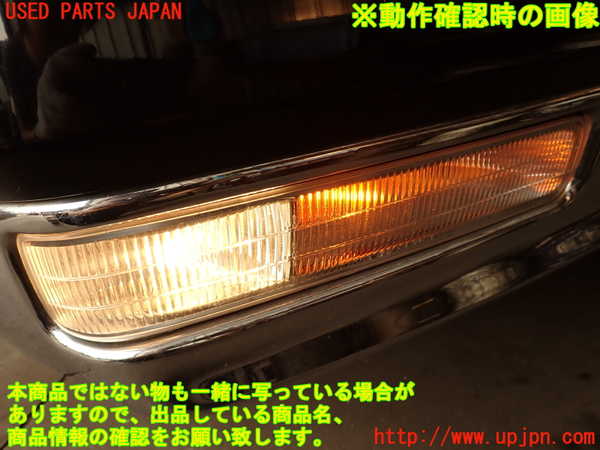 2UPJ-9240881180]センチュリー(GZG50)右フォグ 中古_5