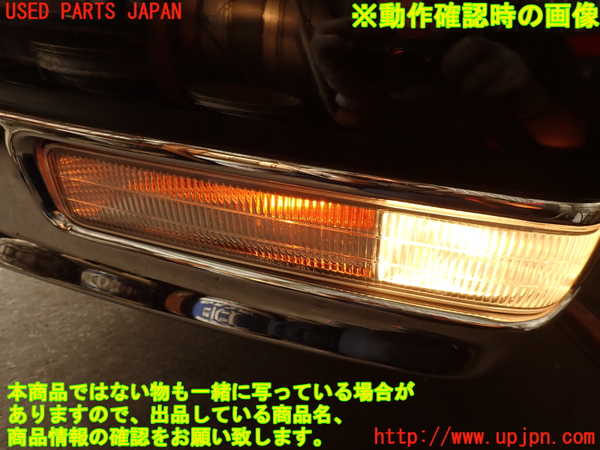 2UPJ-9240881182]センチュリー(GZG50)左フォグ 中古_5