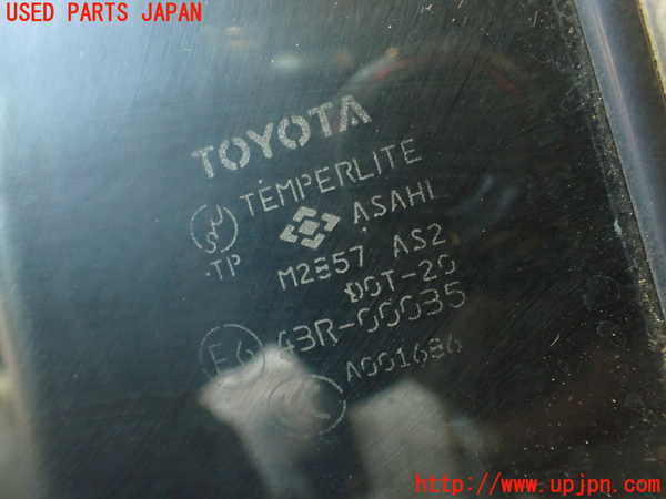 2UPJ-9240881320]センチュリー(GZG50)左後ドア 中古 ( M2857 43R-00035)_5