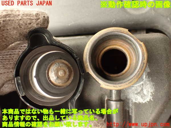 2UPJ-9240882410]センチュリー(GZG50)ラジエータータンク 中古_4