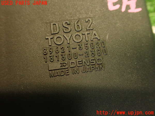 2UPJ-9240882611]センチュリー(GZG50)パワートランジスタ(イグナイター) 中古_4