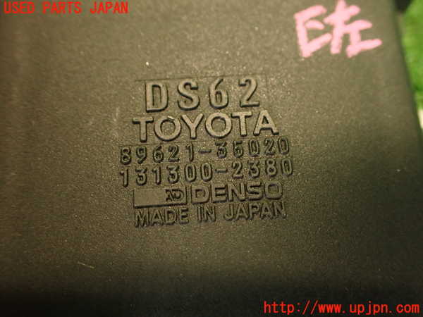 2UPJ-9240882612]センチュリー(GZG50)パワートランジスタ(イグナイター) 中古_4