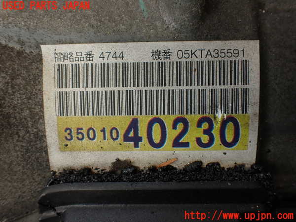 2UPJ-9240883010]センチュリー(GZG50)ミッション AT 1GZ-FE 中古_3