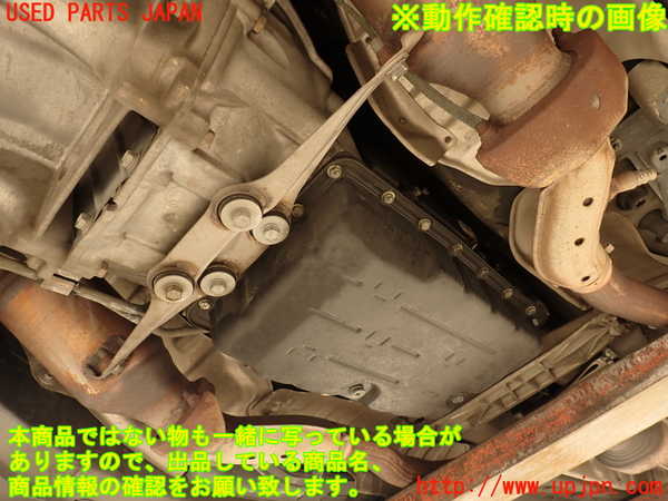2UPJ-9240883010]センチュリー(GZG50)ミッション AT 1GZ-FE 中古_5
