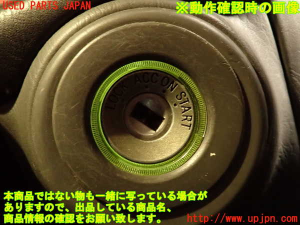 2UPJ-9240884260]センチュリー(GZG50)ステアリングシャフト 中古_4