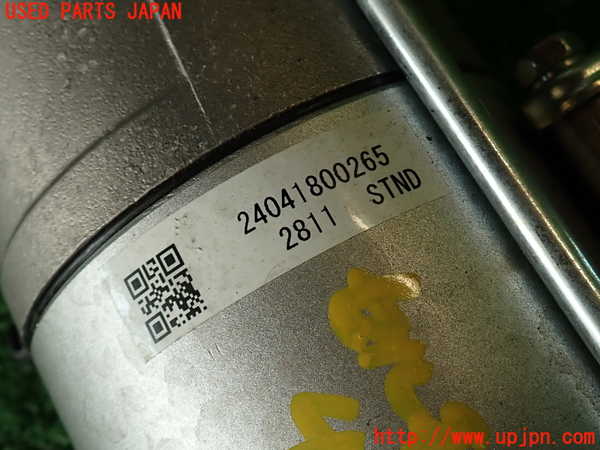 2UPJ-9240886010]センチュリー(GZG50)セルモーター 中古_3