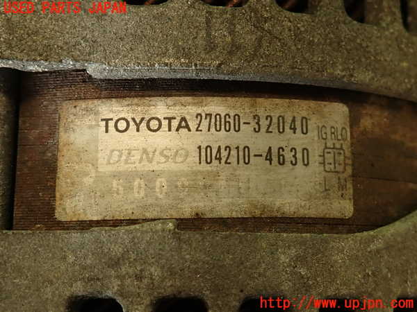 2UPJ-9240886015]センチュリー(GZG50)オルタネーター(ダイナモ) 中古_3