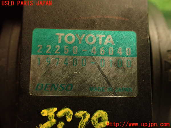 2UPJ-9240886320]センチュリー(GZG50)エアフロメーター 中古_3