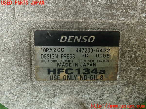 2UPJ-9240886025]センチュリー(GZG50)エアコンコンプレッサー 中古_3