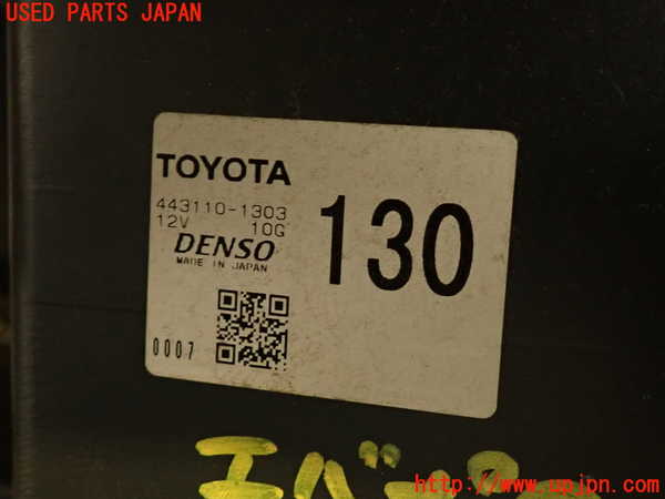 2UPJ-9240886081]センチュリー(GZG50)エバポレーター1 （フロント）中古_3