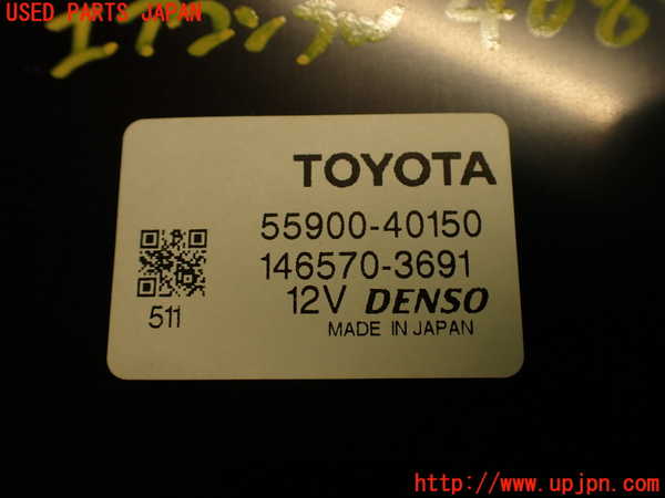 2UPJ-9240886066]センチュリー(GZG50)エアコンスイッチ1 中古(TOYOTA 55900-40150 )_4