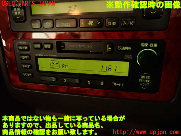2UPJ-9240886475]センチュリー(GZG50)テープデッキ 中古_5