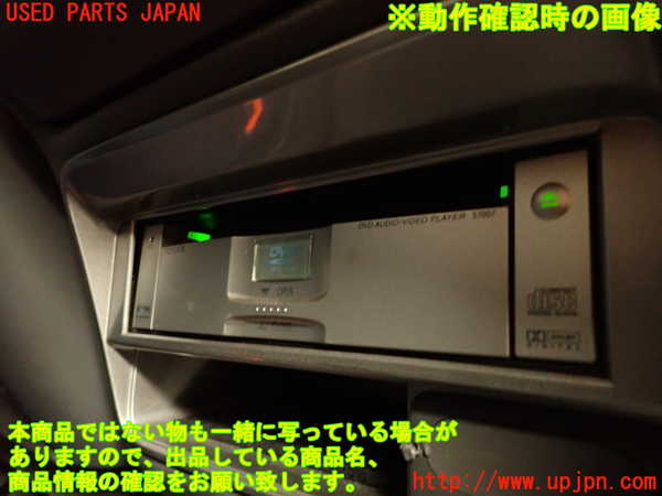 2UPJ-9240886490]センチュリー(GZG50)DVDプレイヤー 中古_5