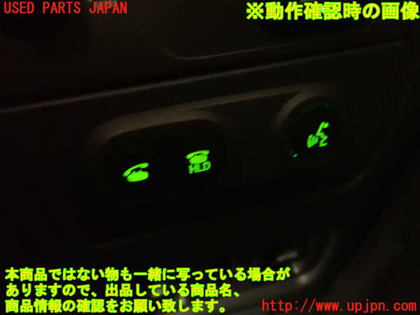 2UPJ-9240886306]センチュリー(GZG50)スイッチ1 中古_4