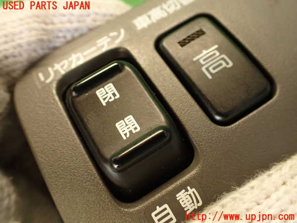 2UPJ-9240886307]センチュリー(GZG50)スイッチ2 中古（リヤカーテン　車高切替）_3