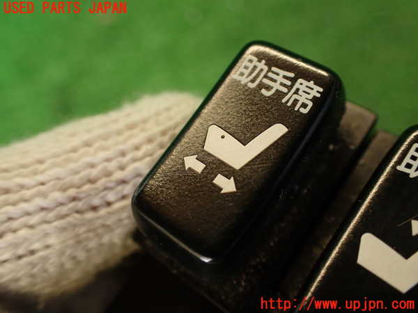 2UPJ-9240886312]センチュリー(GZG50)スイッチ7 中古_3