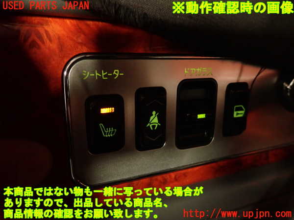 2UPJ-9240886245]センチュリー(GZG50)左前パワーウィンドウスイッチ 中古_5