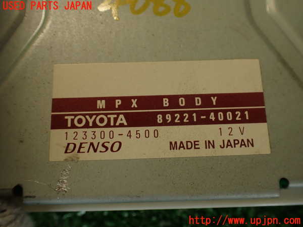 2UPJ-9240886146]センチュリー(GZG50)コンピューター1 中古(MPX BODY TOYOTA 89221-40021)_4