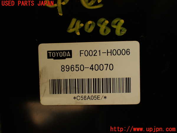 2UPJ-9240886151]センチュリー(GZG50)コンピューター6 中古 (TOYODA F0021-H0006  89650-40070)_4